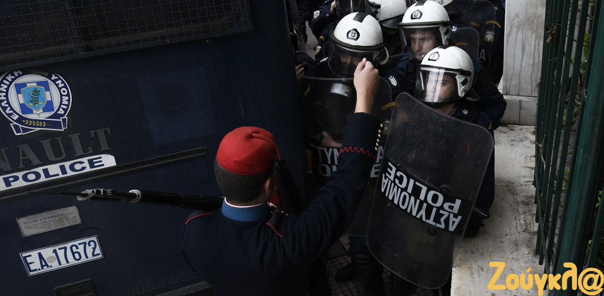 “Μπλόκο” στον Εύζωνα